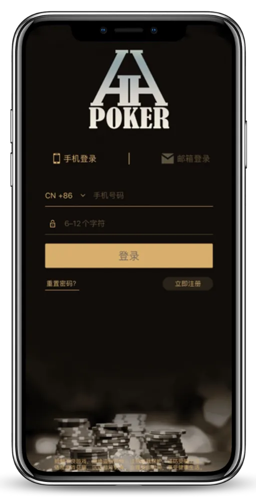HHpoker为什么打不开真人实时对战界面截图